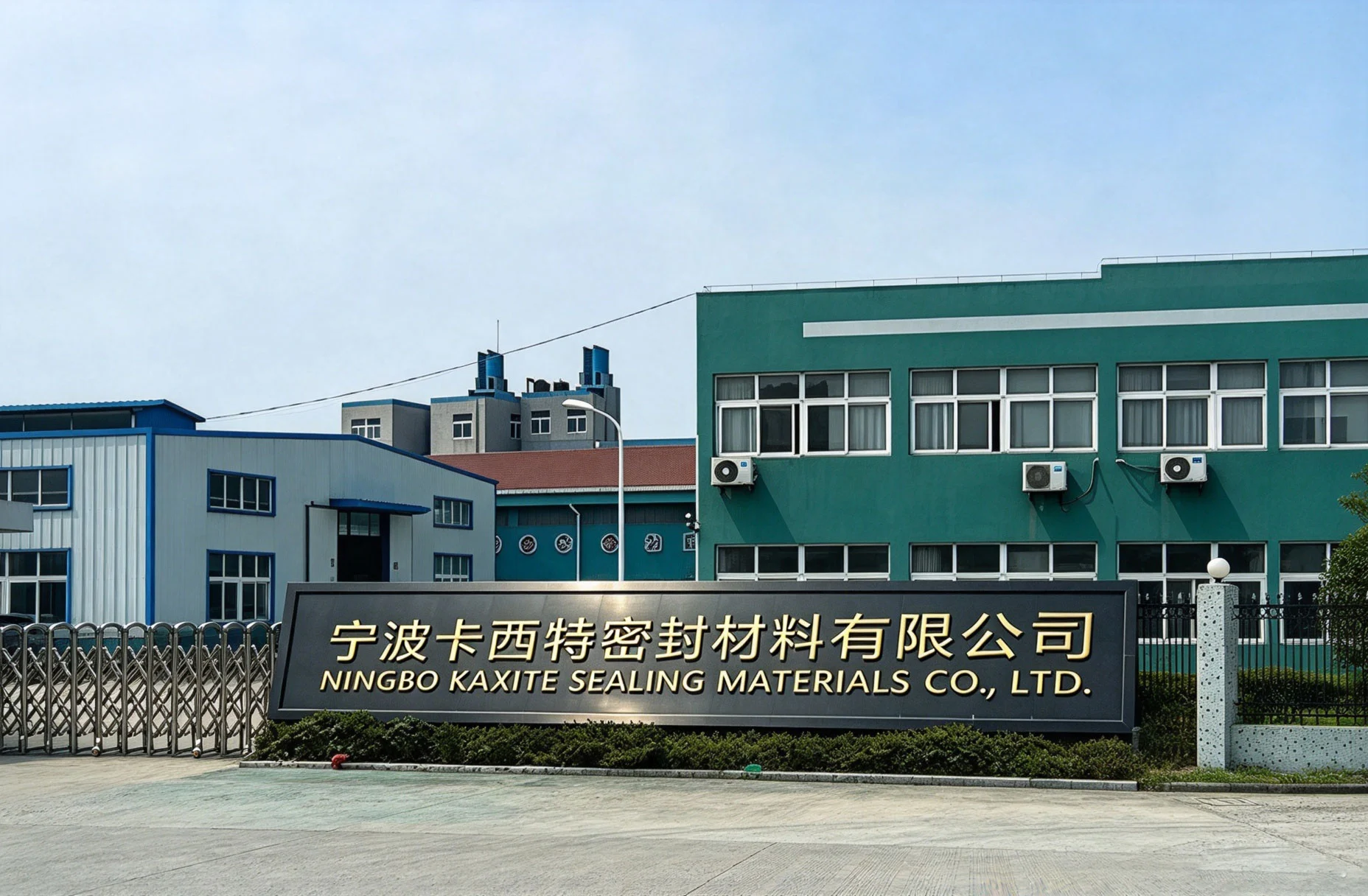 Kaxite Company Kaxite Company
